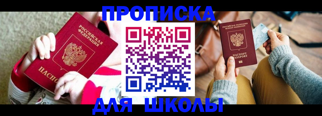 пропишу в квартире в Сызрани